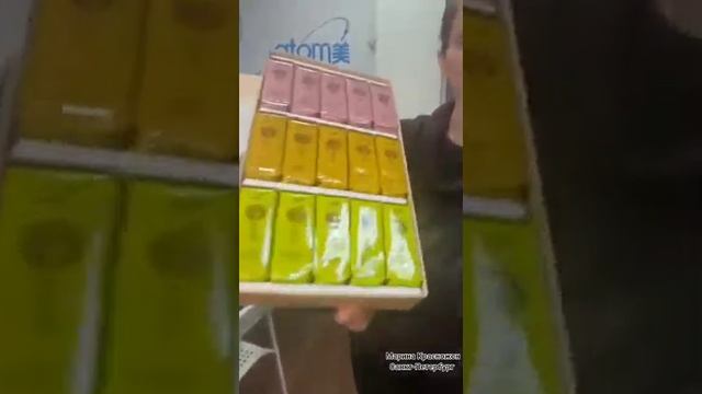 Любимая продукция Атоми смотреть онлайн