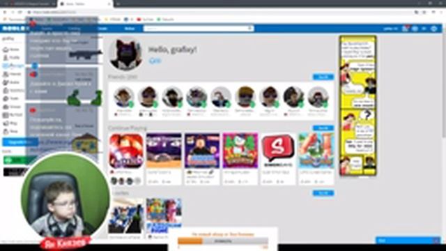 ? Роблокс стрим! ПРИЗ 200 робуксов смотреть онлайн