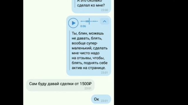 Меня кинули на 4000г👍🏻 смотреть онлайн