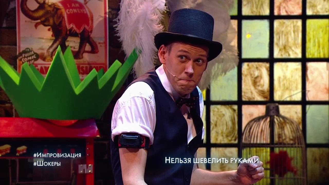 Импровизация: Дайджест, 5 сезон, 33 выпуск (24.09.2019) смотреть онлайн