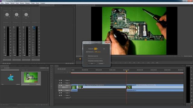 Adobe Premiere Pro Урок 5 Как изменить скорость видео смотреть онлайн