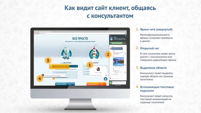 Callpy - ролик презентация смотреть онлайн