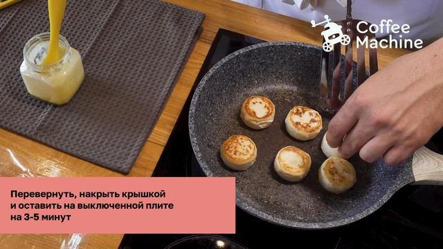Сырники с овощами смотреть онлайн