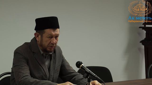 Тәкъвалык һәм күркәм әхлакъ смотреть онлайн