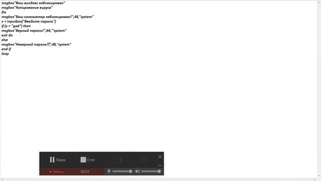 Как разыграть друга на его ПК! смотреть онлайн