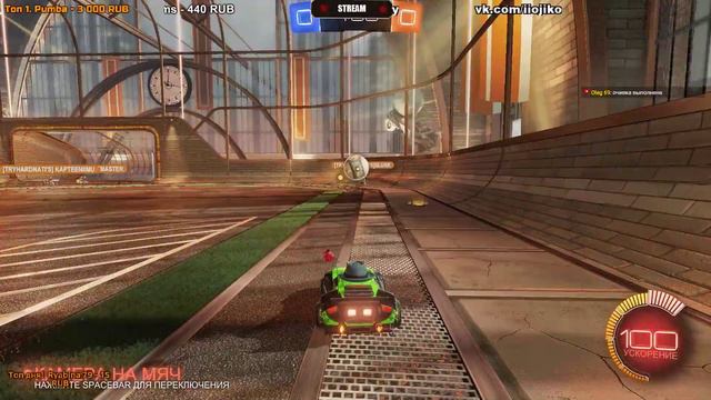 Rocket League - Нубы в теме) смотреть онлайн