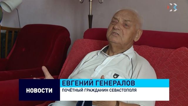 День Государственного флага как повод задуматься о символах Севастополя смотреть онлайн