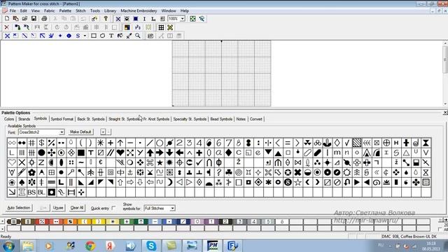Шрифты для программ Pattern Maker и PCStitch смотреть онлайн