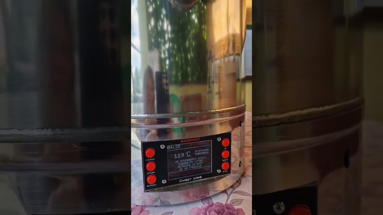 16 июля 2023 г. смотреть онлайн