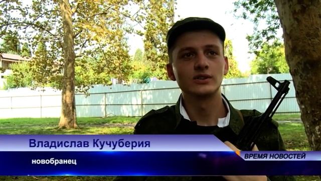 Торжественно клянусь! Новобранцы Абхазской армии приняли присягу смотреть онлайн