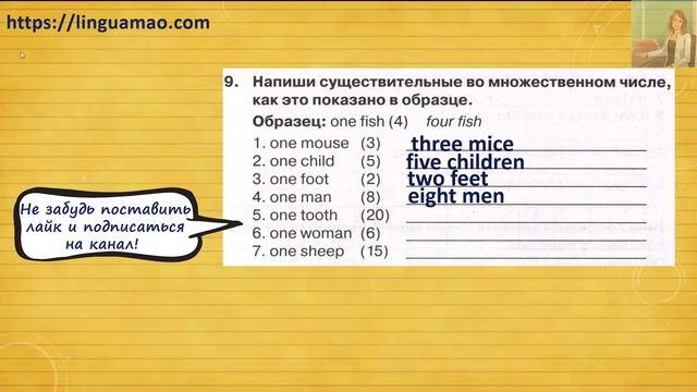 Spotlight 3 класс Сборник упражнений страница 66 номер 9 ГДЗ решебник смотреть онлайн