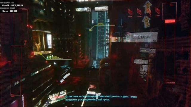 Спешу на помощь к Джуди – Cyberpunk 2077 смотреть онлайн