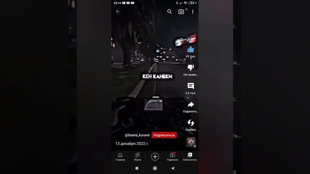 Повторяю тренды!/*Снила свой тренд! В конце!/Roblox MOHN-play. смотреть онлайн