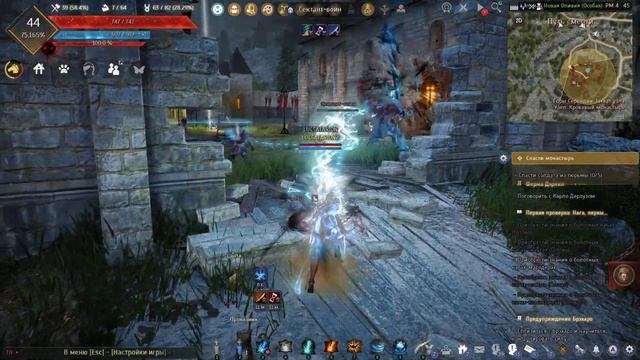 Black Desert ч31 А принц то на своей волне оказывается смотреть онлайн