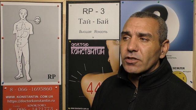 Одеревенелость в Ногах. Диагностика 12-ти меридианов в помощь смотреть онлайн