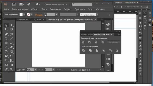 Logo Mask Parallax Scrolling в Adobe Muse смотреть онлайн