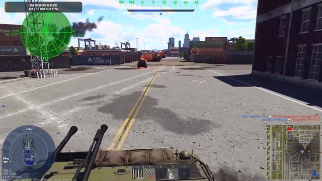 WarThunder - Вечерний рандом смотреть онлайн