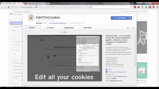 Как активировать новый плеер YouTube смотреть онлайн