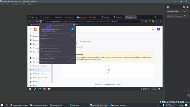 Как зарегистрироваться в AdMob - Веб Разработка, Онлайн Продвижение, Реклама, Обслуживание смотреть онлайн