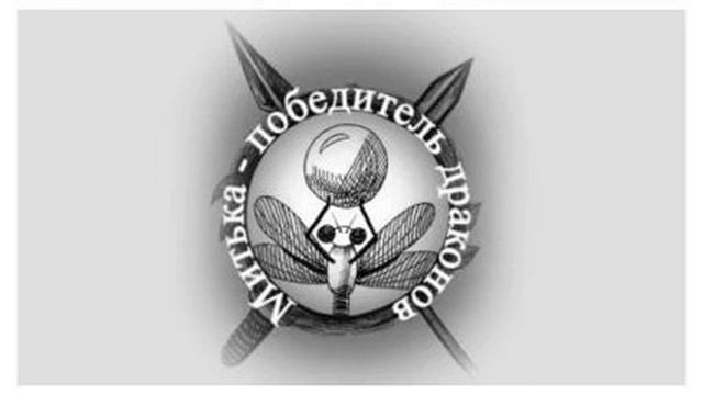 Глава четвёртая - Прекрасная Принцесса смотреть онлайн