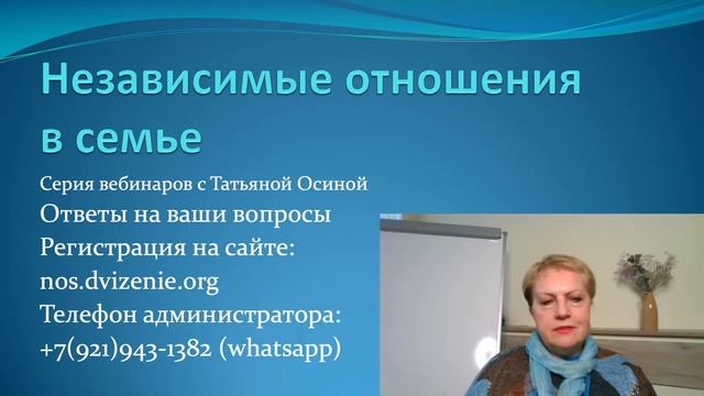 Ответы на вопросы. 26 апреля 18:00 по МСК смотреть онлайн