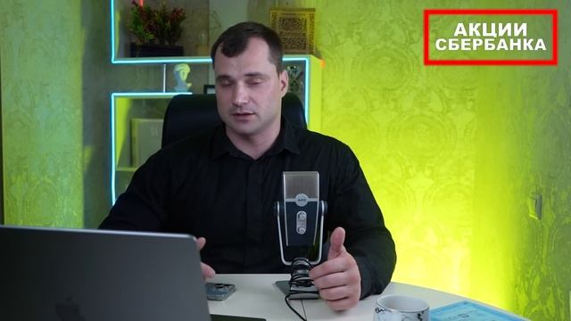 Когда доллар пойдет на 85? Когда покупать акции на Московской бирже. 5.000.000 рублей за одну недел смотреть онлайн