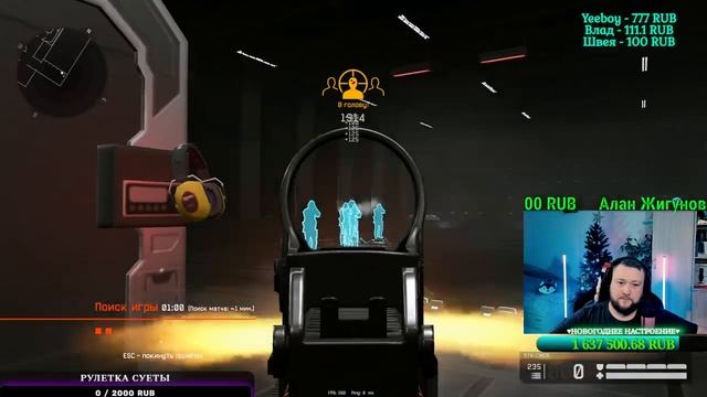 НОВОГОДНИЙ СТРИМ WARFACE 2024! ОТМЕЧАЮ ДЕНЬ РОЖДЕНИЯ СЫНА! СТРИМ ПО ИГРЕ Warface смотреть онлайн