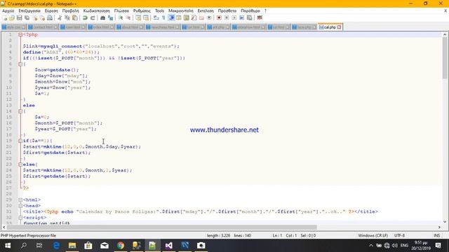 calendar tutorial php with mysql part 2 смотреть онлайн