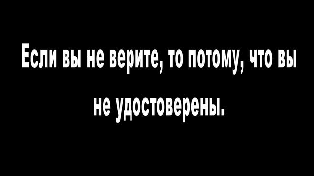 Слово среди недели 18.01.23 "Причина неверия" Листовой Сергей смотреть онлайн