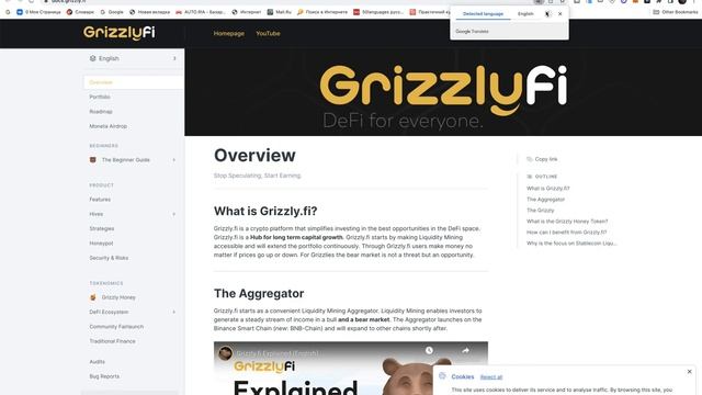?GRIZZLY FI - КАК ПОЛУЧАТЬ ПАССИВНЫЙ ДОХОД С КРИПТОВАЛЮТЫ | СТЕЙКИНГ и ФАРМИНГ ТОКЕНА GHNY /AIRDROP смотреть онлайн