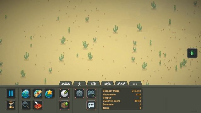 ЧТО СДЕЛАЮТ ЛЮДИ В МИРЕ БЕЗ ВОДЫ ? ( Super Worldbox ) смотреть онлайн