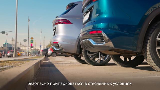 Система кругового обзора 360° и автопарковка — Geely Monjaro смотреть онлайн