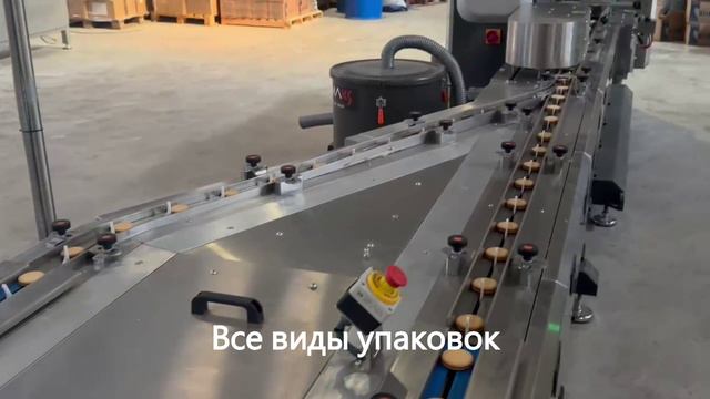 Упаковка печенья _ флоу пак смотреть онлайн
