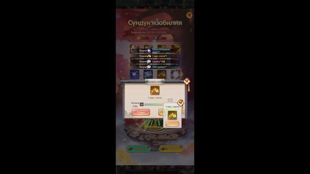 KUNG FU SAGA смотреть онлайн