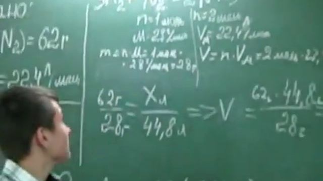 Нахождение массы вещества и объёма смотреть онлайн