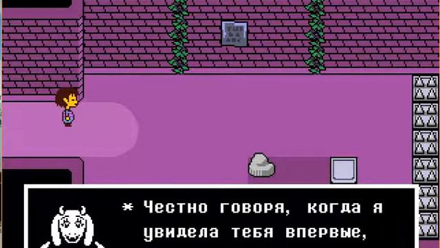 Прохождение №1 andertale смотреть онлайн