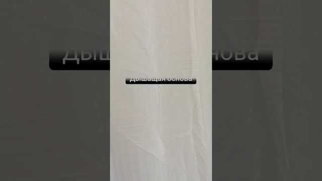 Жатый тюль под лен Листья мимо которого невозможно пройти мимо. смотреть онлайн