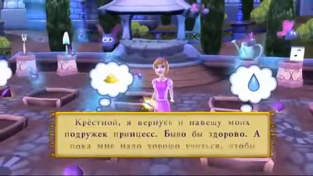 Принцессы Диснея, Снежная королева 2015 #18 в игре смотреть онлайн