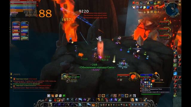 ПТР 4.3 Безумие Смертокрыла 10ппл