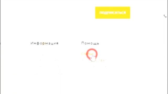 Перекрестные продажи в Аспро Маркет смотреть онлайн