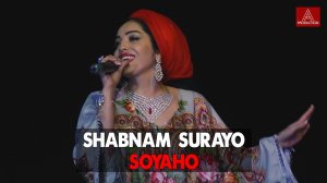 Шабнами Сурайё - Сояҳо(2016)/Shabnami Surayo - Soyaho