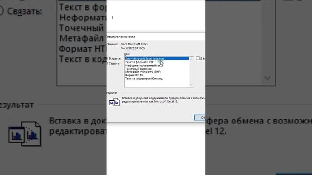 #excel #фишка #просто #лайфхаки #полезно #эксель #аналитика смотреть онлайн