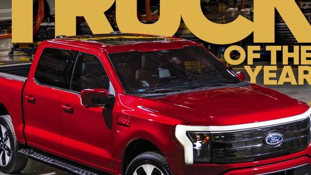 2023 motor trend trucks of year ford lightning смотреть онлайн