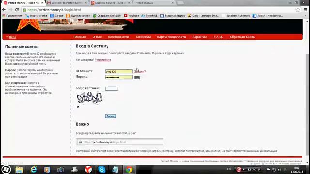 #PerfectMoney #Перфект_мани Регистрация и верификация аккаунта #BagIra_Invest смотреть онлайн