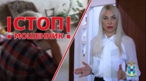 ❗Стоп, мошенники❗ «Звонок из больницы - срочно переводите деньги»