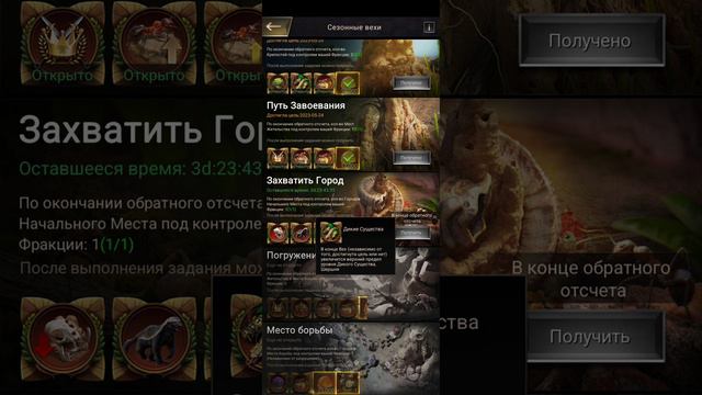 Нас снова обманули разработчики The Ants смотреть онлайн