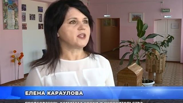 Социальное сиротство и защита прав детей-сирот смотреть онлайн