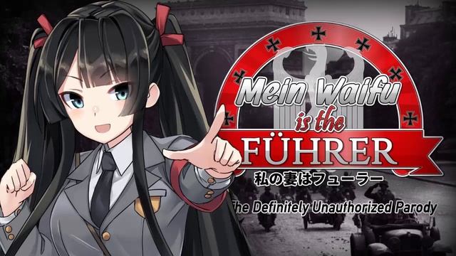 Horst Waifu Lied - Mein Waifu is the Fuhrer Theme Song смотреть онлайн