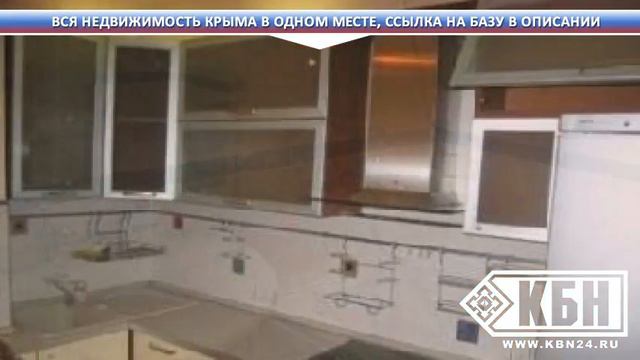 Продам участок в крыму смотреть онлайн