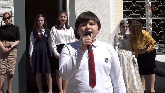 1 средняя школа. Стихи Баграта Шинкуба 12.05.2021 смотреть онлайн